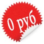 ОФД
