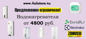 Калатава
