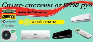 Калатава