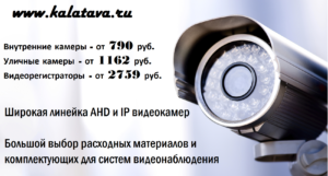 ассортимент